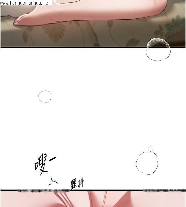 韩国漫画Beautiful-Days韩漫_Beautiful-Days-第59话-名校学生也这么淫荡吗?在线免费阅读-韩国漫画-第11张图片