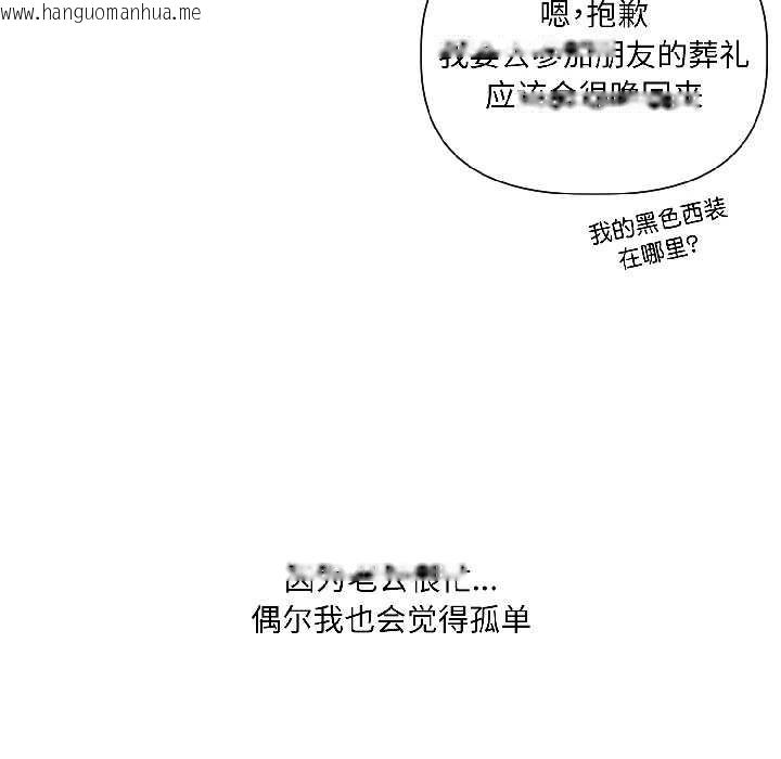 韩国漫画契约的代价/要命的契约韩漫_契约的代价/要命的契约-第3话在线免费阅读-韩国漫画-第31张图片