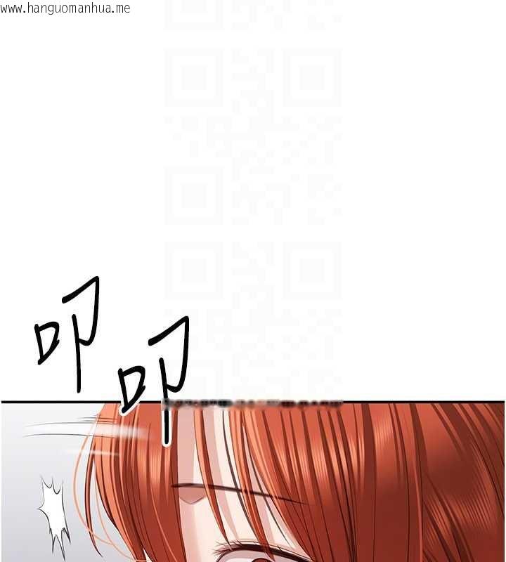 韩国漫画倒追游戏韩漫_倒追游戏-第26话-强暴影片引起的误会在线免费阅读-韩国漫画-第142张图片