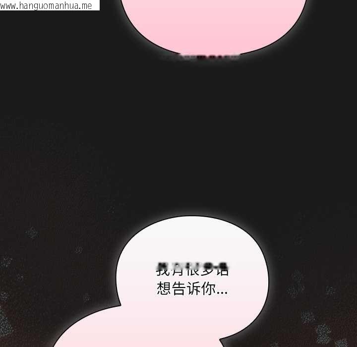 韩国漫画男人稀缺的异世界韩漫_男人稀缺的异世界-第11话在线免费阅读-韩国漫画-第79张图片