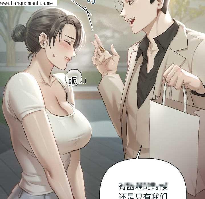 韩国漫画契约的代价/要命的契约韩漫_契约的代价/要命的契约-第1话在线免费阅读-韩国漫画-第86张图片