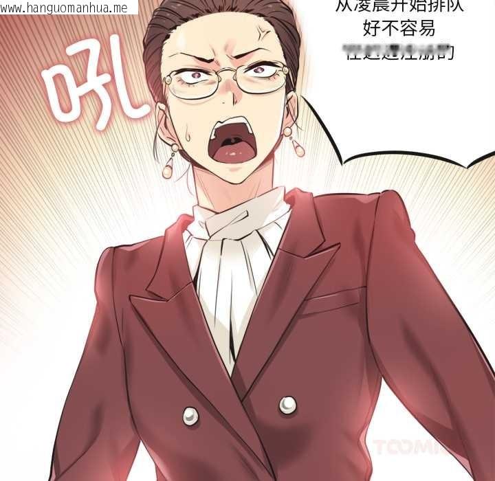 韩国漫画爸爸也疯狂韩漫_爸爸也疯狂-第35话在线免费阅读-韩国漫画-第50张图片