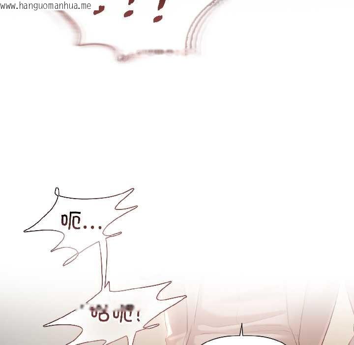 韩国漫画契约的代价/要命的契约韩漫_契约的代价/要命的契约-第2话在线免费阅读-韩国漫画-第81张图片