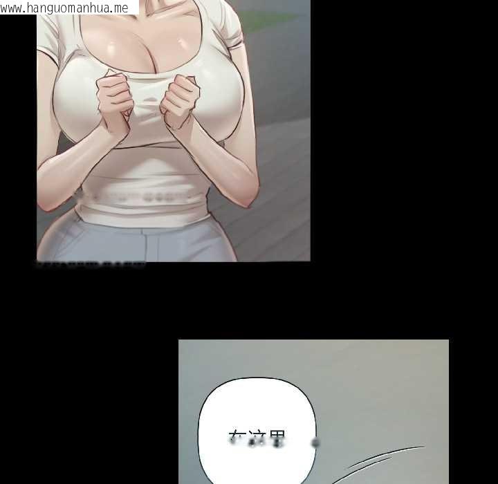 韩国漫画契约的代价/要命的契约韩漫_契约的代价/要命的契约-第1话在线免费阅读-韩国漫画-第88张图片