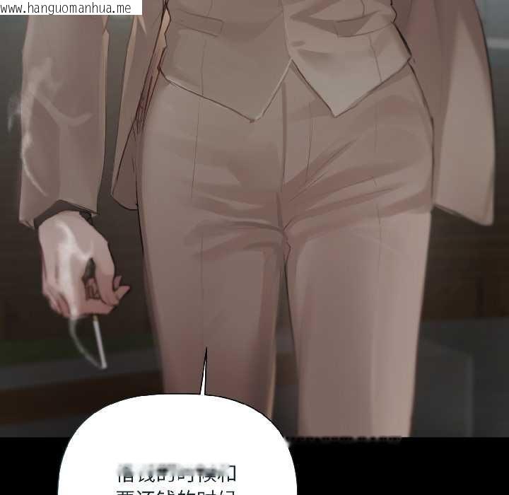 韩国漫画契约的代价/要命的契约韩漫_契约的代价/要命的契约-第1话在线免费阅读-韩国漫画-第94张图片