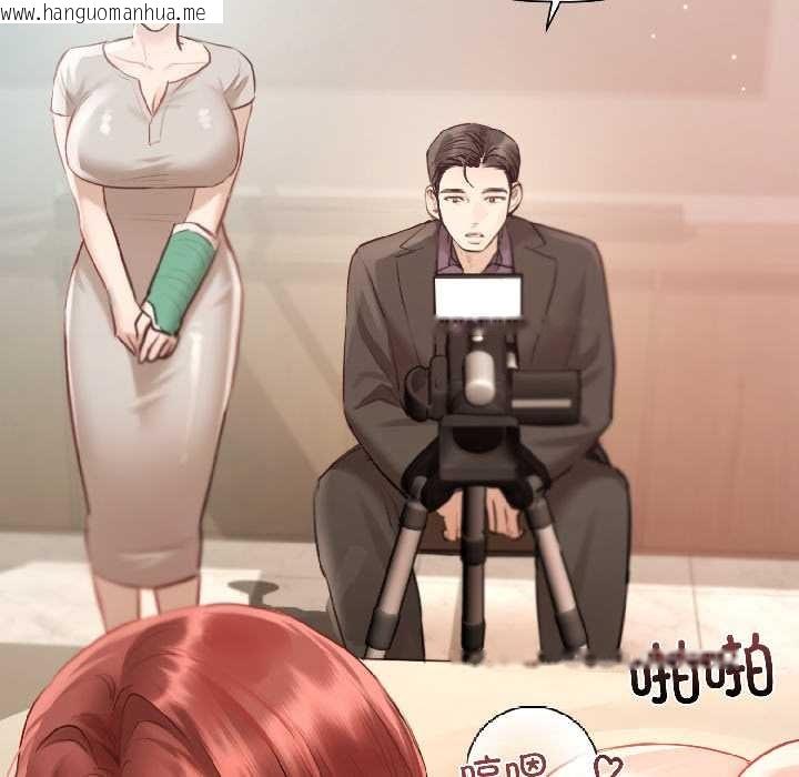 韩国漫画契约的代价/要命的契约韩漫_契约的代价/要命的契约-第3话在线免费阅读-韩国漫画-第152张图片