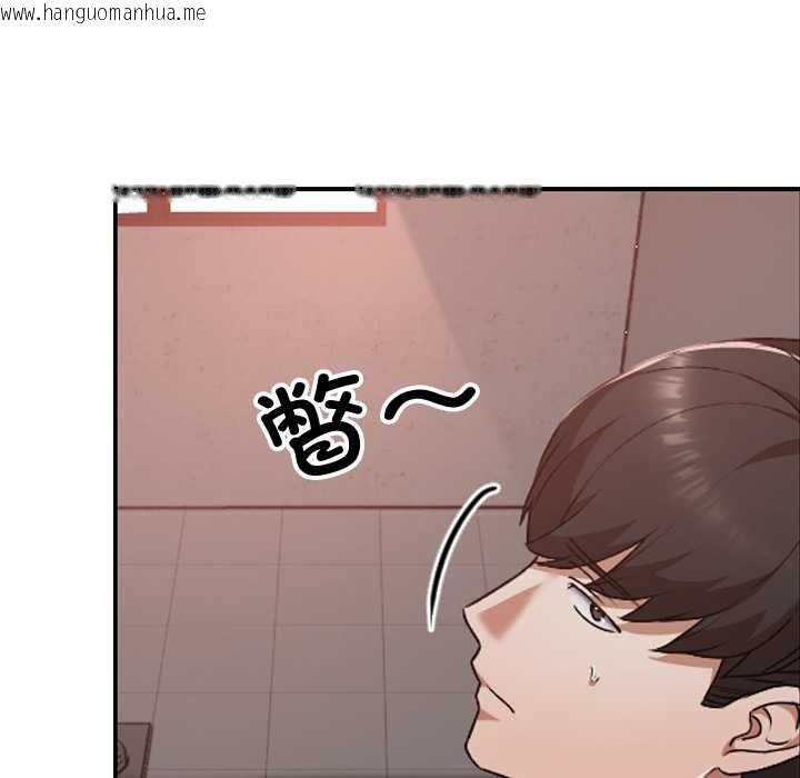 韩国漫画校花的双面生活韩漫_校花的双面生活-第15话在线免费阅读-韩国漫画-第39张图片