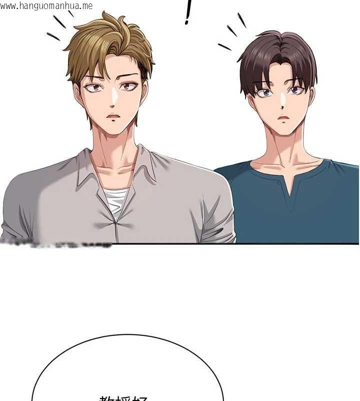 韩国漫画倒追游戏韩漫_倒追游戏-第26话-强暴影片引起的误会在线免费阅读-韩国漫画-第99张图片