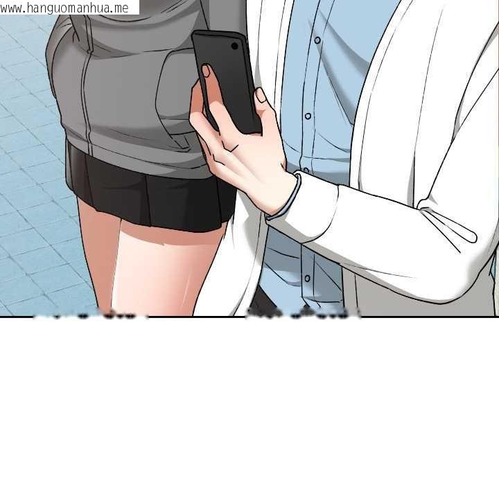 韩国漫画校花的双面生活韩漫_校花的双面生活-第15话在线免费阅读-韩国漫画-第147张图片