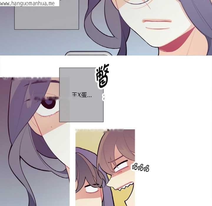 韩国漫画这都什么事儿啊？韩漫_这都什么事儿啊？-第20话在线免费阅读-韩国漫画-第19张图片