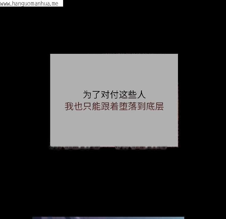 韩国漫画契约的代价/要命的契约韩漫_契约的代价/要命的契约-第2话在线免费阅读-韩国漫画-第12张图片