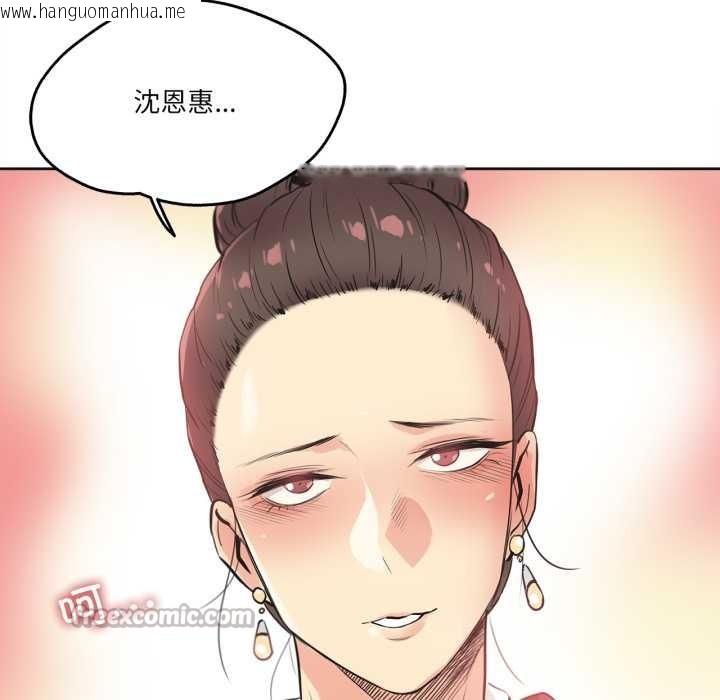 韩国漫画爸爸也疯狂韩漫_爸爸也疯狂-第35话在线免费阅读-韩国漫画-第80张图片