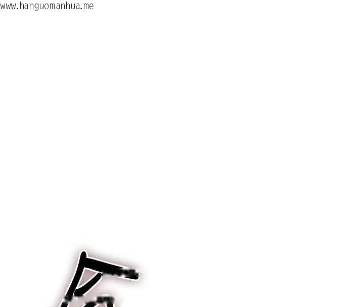 韩国漫画恶次人生韩漫_恶次人生-第51话-被打那里妳会兴奋吗?在线免费阅读-韩国漫画-第4张图片