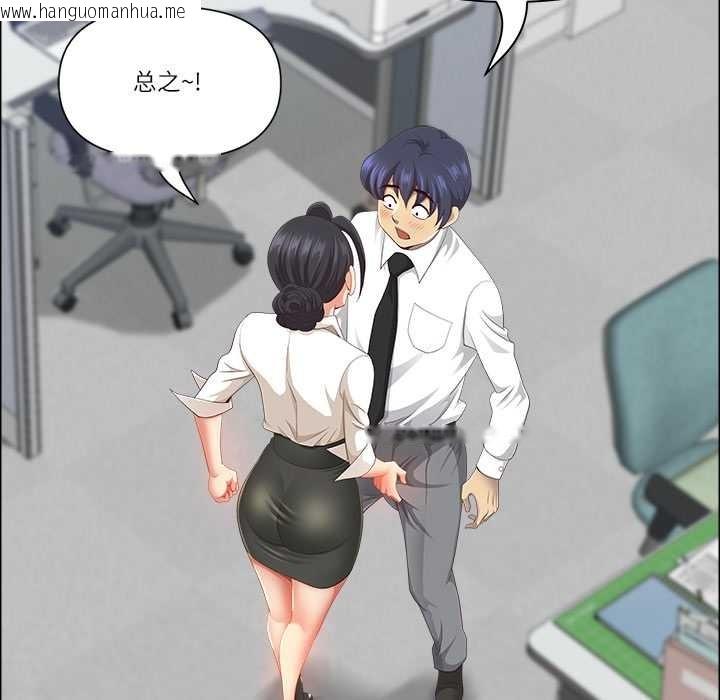 韩国漫画最强男人韩漫_最强男人-第49话在线免费阅读-韩国漫画-第44张图片