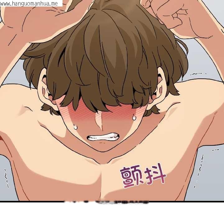 韩国漫画发小碰不得/强制催眠韩漫_发小碰不得/强制催眠-第94话在线免费阅读-韩国漫画-第97张图片