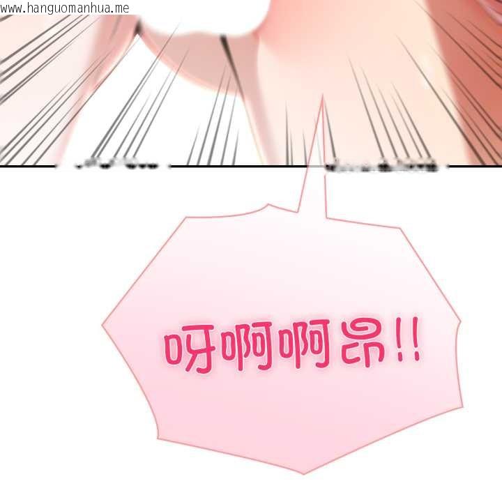 韩国漫画夫妇游戏韩漫_夫妇游戏-第53话在线免费阅读-韩国漫画-第87张图片