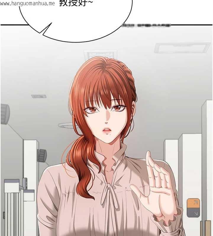 韩国漫画倒追游戏韩漫_倒追游戏-第26话-强暴影片引起的误会在线免费阅读-韩国漫画-第100张图片