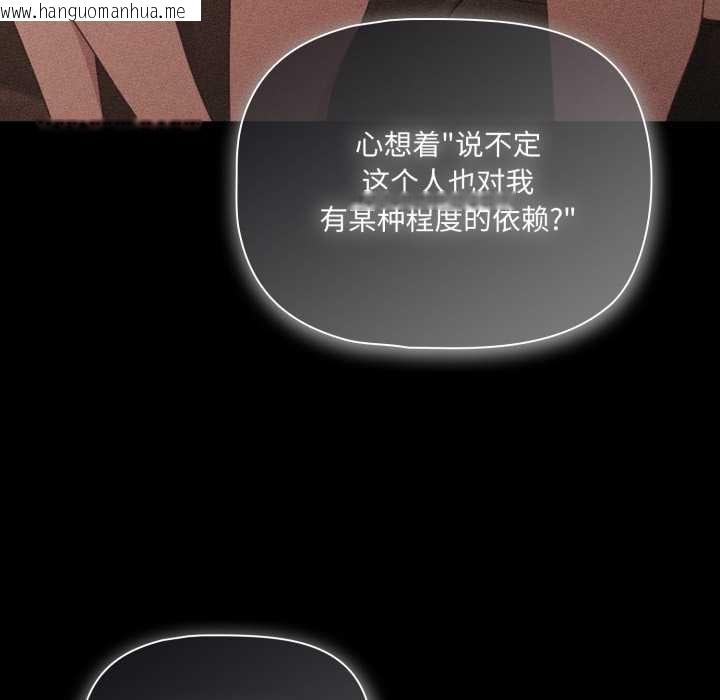 韩国漫画幸福来得太突然韩漫_幸福来得太突然-第49话在线免费阅读-韩国漫画-第37张图片