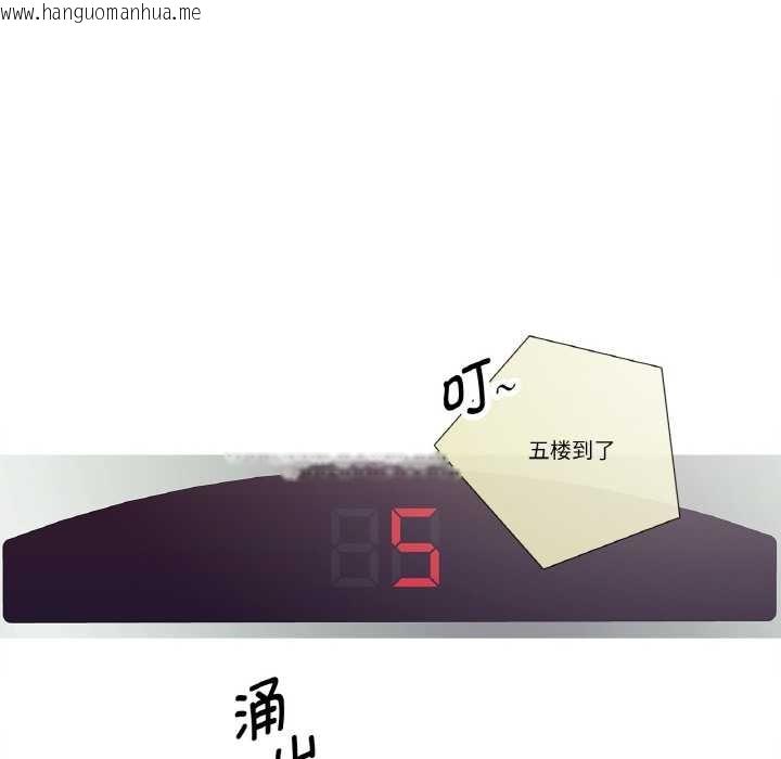 韩国漫画这都什么事儿啊？韩漫_这都什么事儿啊？-第20话在线免费阅读-韩国漫画-第8张图片