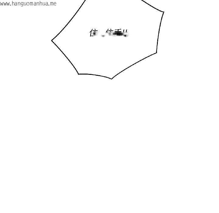 韩国漫画我的傻瓜男友韩漫_我的傻瓜男友-第37话在线免费阅读-韩国漫画-第62张图片