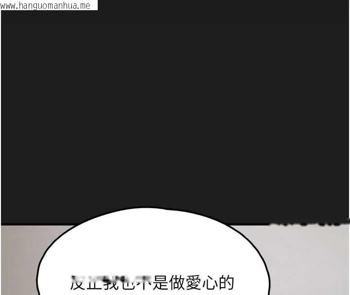 韩国漫画垃圾堆捡到宠物系萌妹韩漫_垃圾堆捡到宠物系萌妹-第24话-终于等到妳成人了…在线免费阅读-韩国漫画-第128张图片