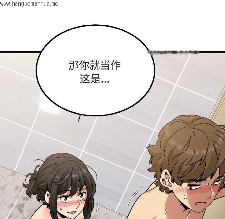 韩国漫画发小碰不得/强制催眠韩漫_发小碰不得/强制催眠-第94话在线免费阅读-韩国漫画-第67张图片