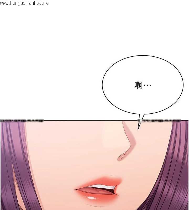 韩国漫画倒追游戏韩漫_倒追游戏-第26话-强暴影片引起的误会在线免费阅读-韩国漫画-第68张图片