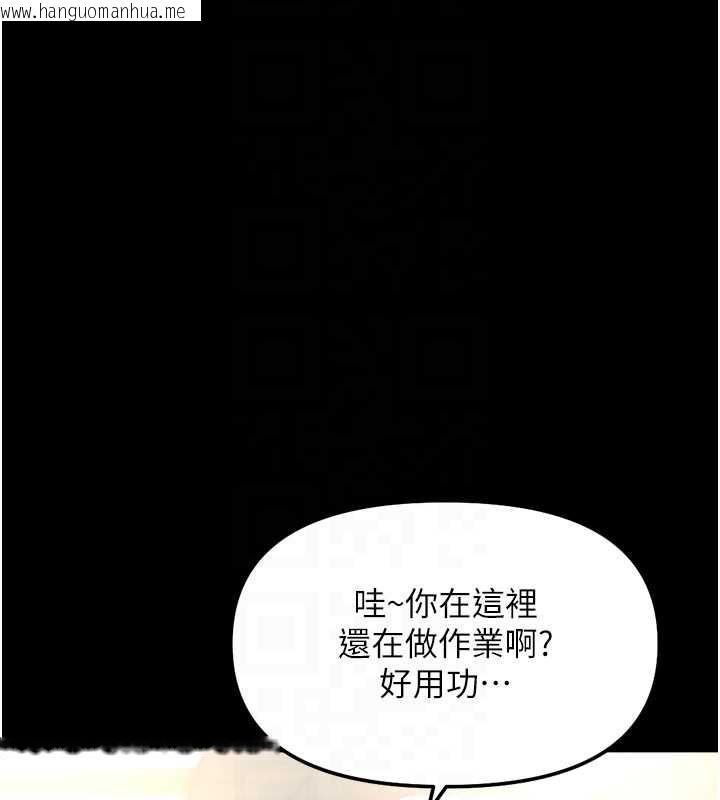韩国漫画鲁蛇社畜的金手指韩漫_鲁蛇社畜的金手指-第47话-学生时代的破麻学姐在线免费阅读-韩国漫画-第35张图片