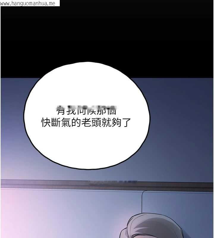 韩国漫画垃圾堆捡到宠物系萌妹韩漫_垃圾堆捡到宠物系萌妹-第24话-终于等到妳成人了…在线免费阅读-韩国漫画-第125张图片