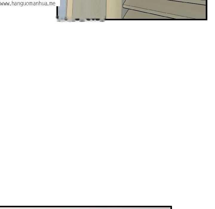 韩国漫画发小碰不得/强制催眠韩漫_发小碰不得/强制催眠-第94话在线免费阅读-韩国漫画-第121张图片