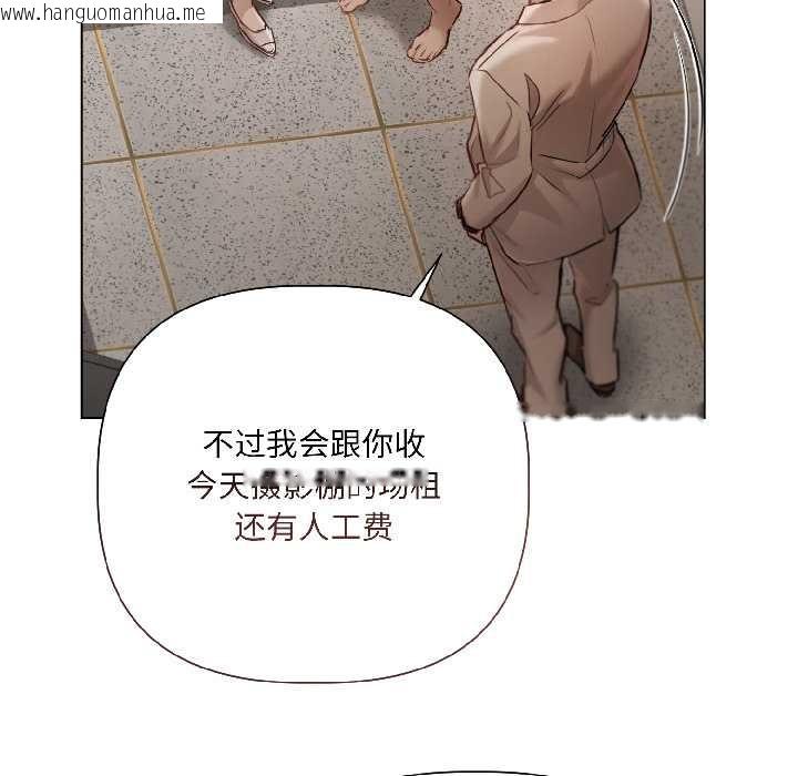 韩国漫画契约的代价/要命的契约韩漫_契约的代价/要命的契约-第1话在线免费阅读-韩国漫画-第56张图片