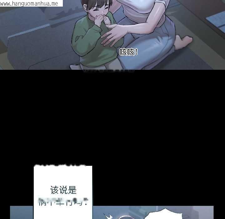 韩国漫画契约的代价/要命的契约韩漫_契约的代价/要命的契约-第1话在线免费阅读-韩国漫画-第66张图片