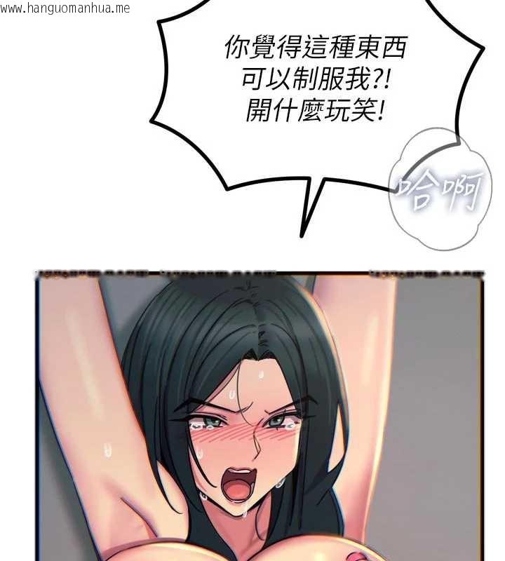 韩国漫画恶次人生韩漫_恶次人生-第51话-被打那里妳会兴奋吗?在线免费阅读-韩国漫画-第158张图片