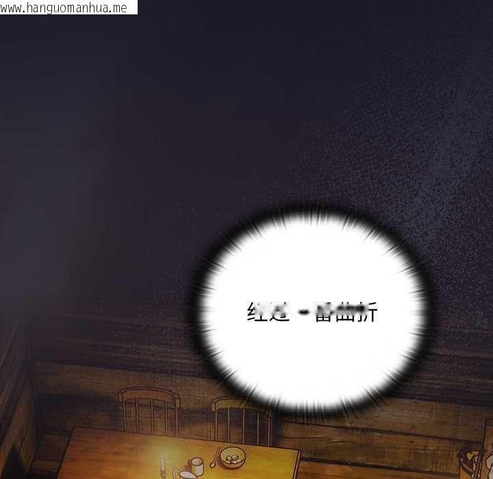 韩国漫画男人稀缺的异世界韩漫_男人稀缺的异世界-第11话在线免费阅读-韩国漫画-第118张图片