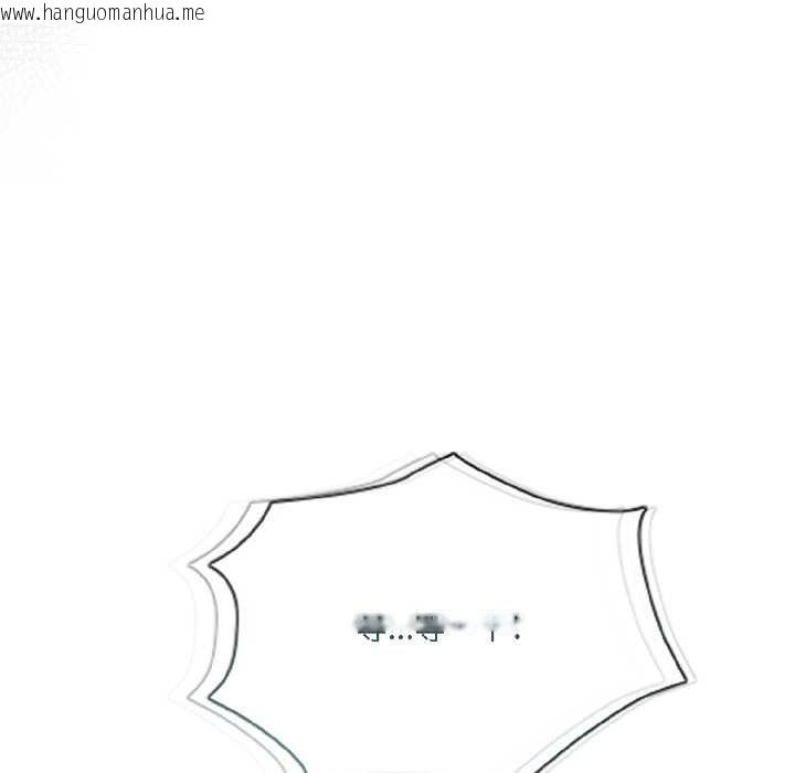 韩国漫画契约的代价/要命的契约韩漫_契约的代价/要命的契约-第1话在线免费阅读-韩国漫画-第118张图片