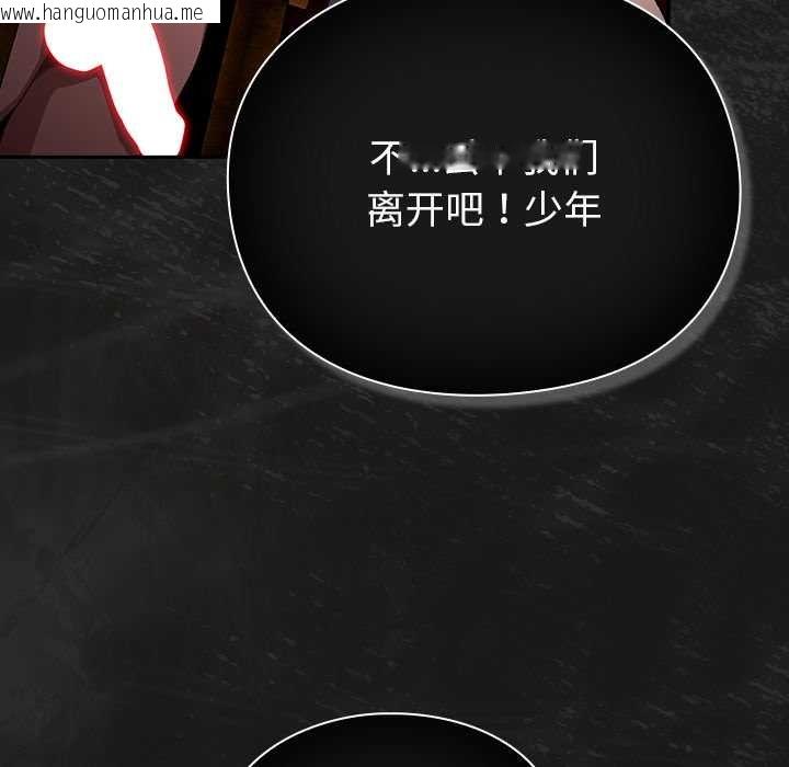 韩国漫画男人稀缺的异世界韩漫_男人稀缺的异世界-第11话在线免费阅读-韩国漫画-第102张图片