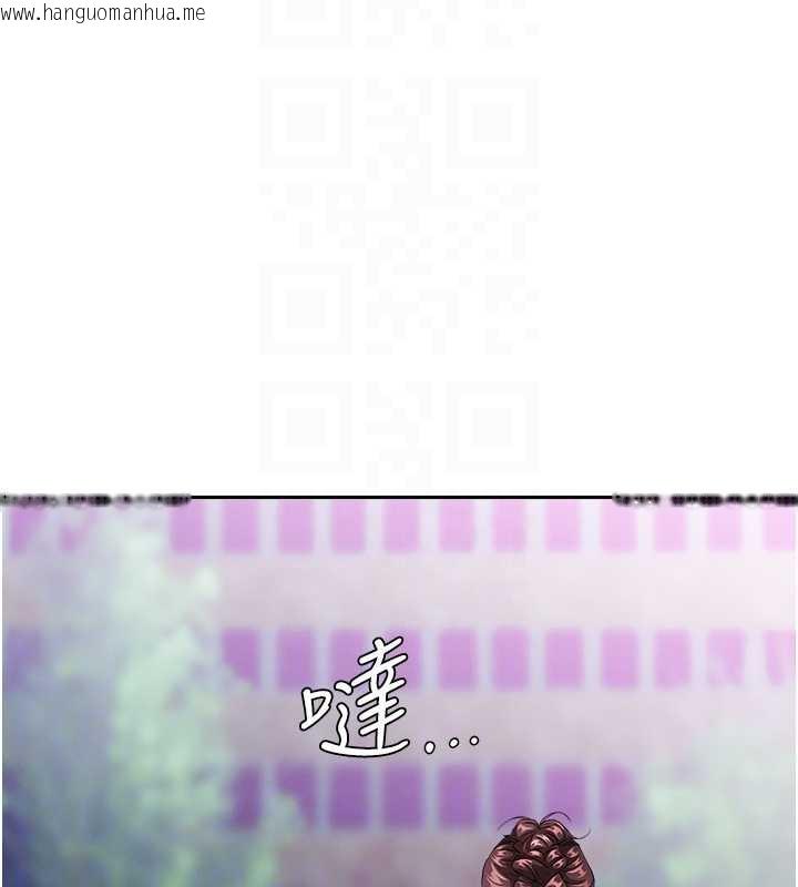 韩国漫画罪爱人妻韩漫_罪爱人妻-第9话-巨乳上司的隐密提议在线免费阅读-韩国漫画-第34张图片