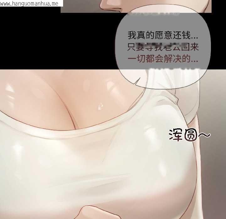 韩国漫画契约的代价/要命的契约韩漫_契约的代价/要命的契约-第1话在线免费阅读-韩国漫画-第98张图片