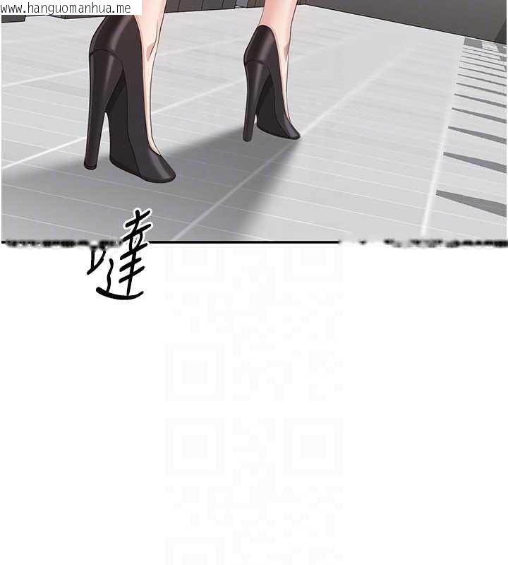 韩国漫画倒追游戏韩漫_倒追游戏-第26话-强暴影片引起的误会在线免费阅读-韩国漫画-第149张图片