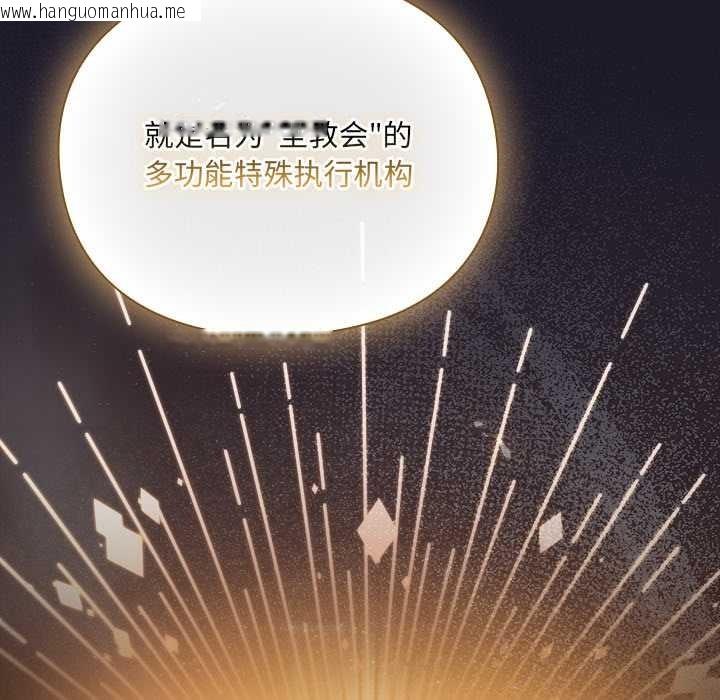 韩国漫画男人稀缺的异世界韩漫_男人稀缺的异世界-第11话在线免费阅读-韩国漫画-第139张图片