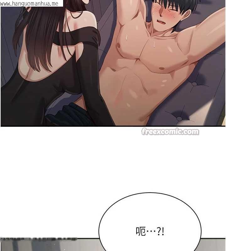 韩国漫画倒追游戏韩漫_倒追游戏-第26话-强暴影片引起的误会在线免费阅读-韩国漫画-第162张图片