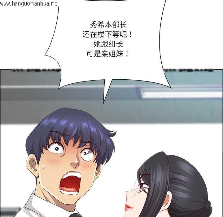 韩国漫画最强男人韩漫_最强男人-第49话在线免费阅读-韩国漫画-第92张图片