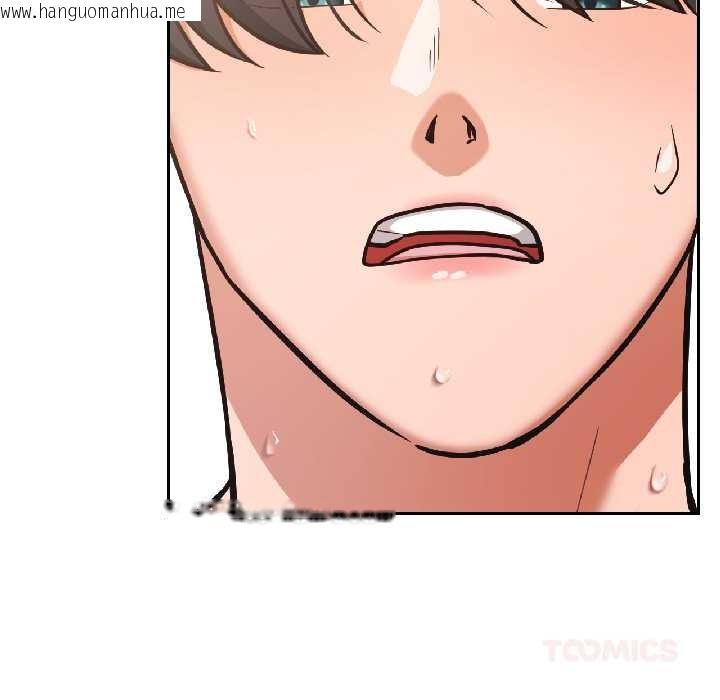 韩国漫画我的傻瓜男友韩漫_我的傻瓜男友-第37话在线免费阅读-韩国漫画-第12张图片