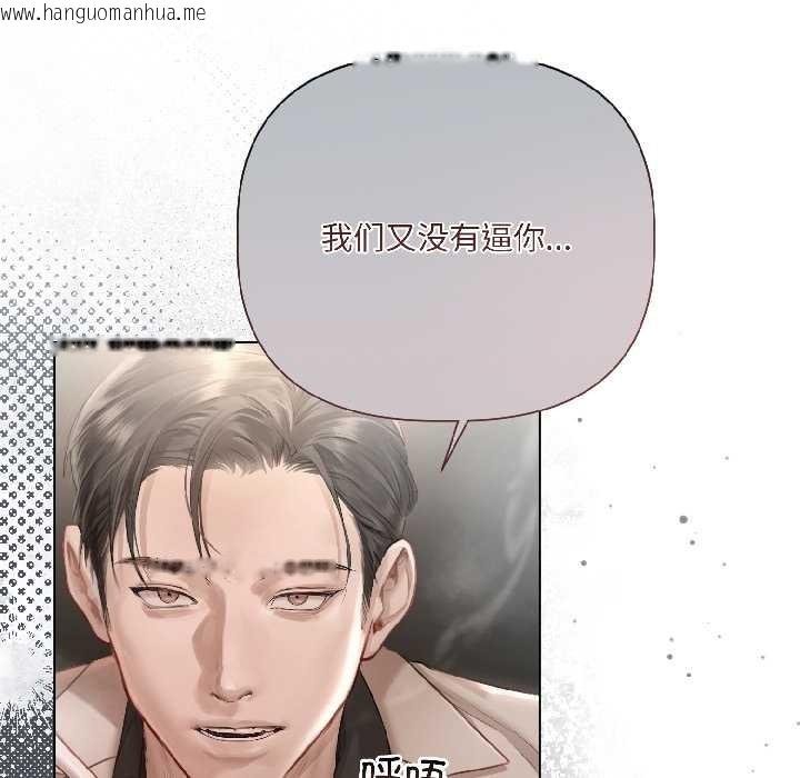 韩国漫画契约的代价/要命的契约韩漫_契约的代价/要命的契约-第1话在线免费阅读-韩国漫画-第52张图片