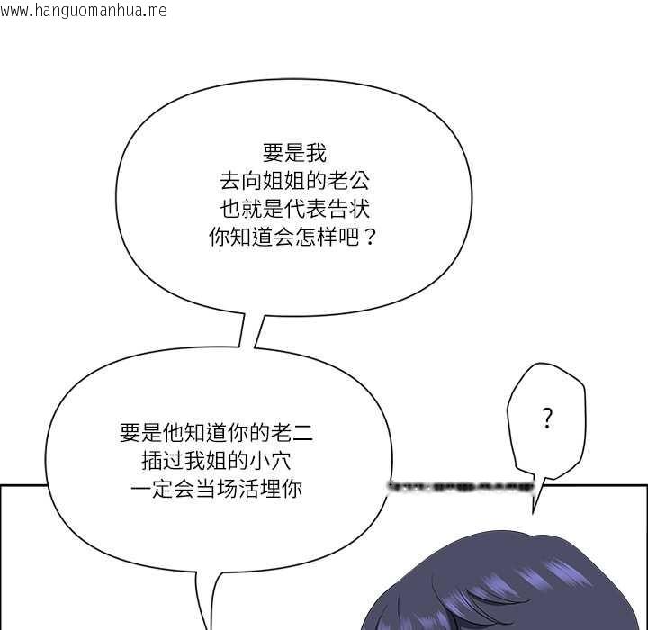 韩国漫画最强男人韩漫_最强男人-第49话在线免费阅读-韩国漫画-第137张图片