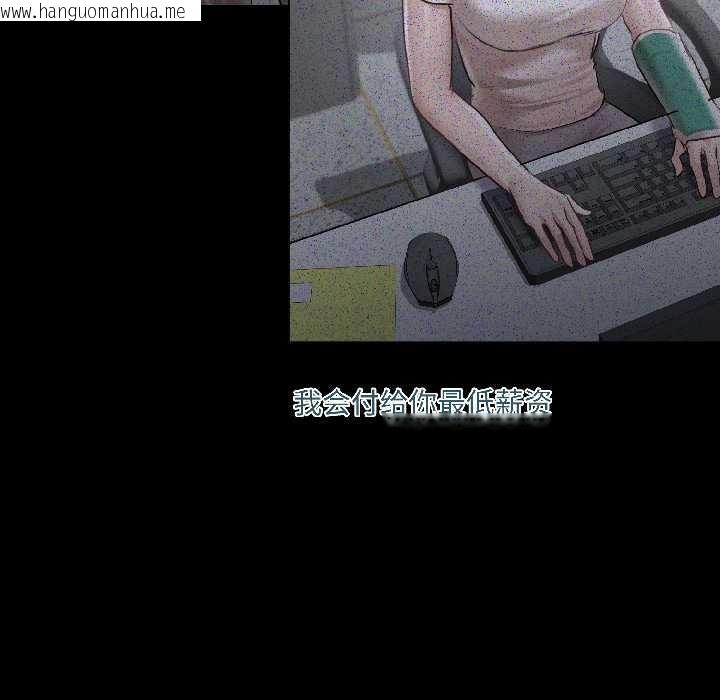 韩国漫画契约的代价/要命的契约韩漫_契约的代价/要命的契约-第3话在线免费阅读-韩国漫画-第116张图片