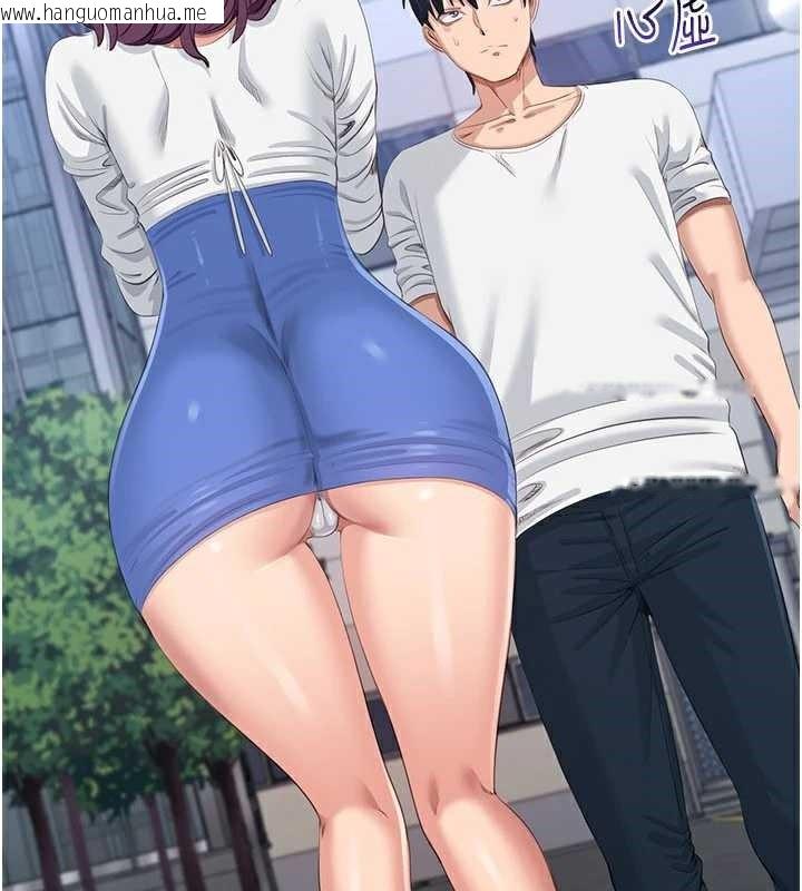 韩国漫画倒追游戏韩漫_倒追游戏-第26话-强暴影片引起的误会在线免费阅读-韩国漫画-第46张图片