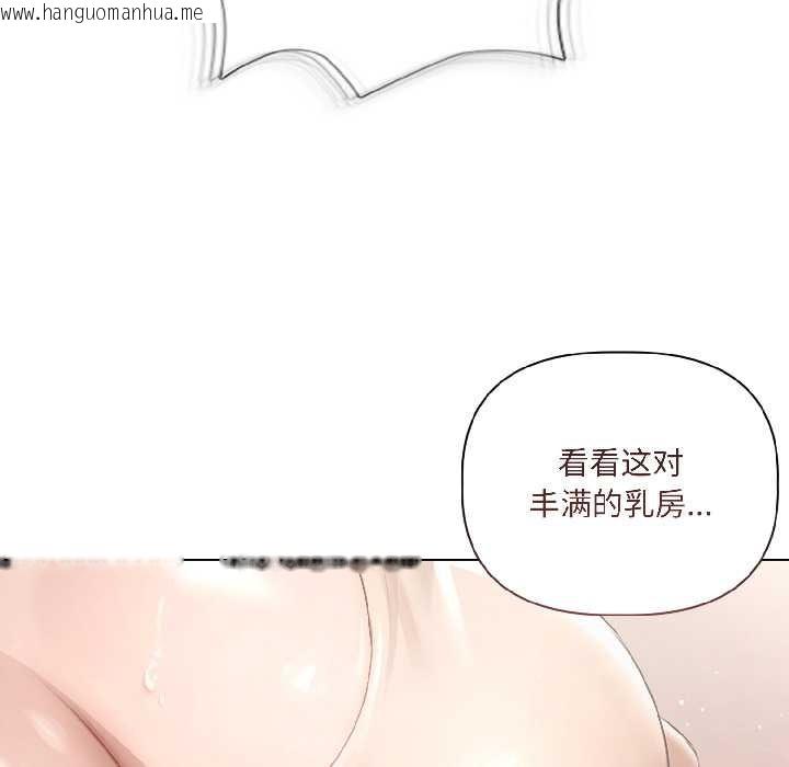 韩国漫画契约的代价/要命的契约韩漫_契约的代价/要命的契约-第1话在线免费阅读-韩国漫画-第27张图片