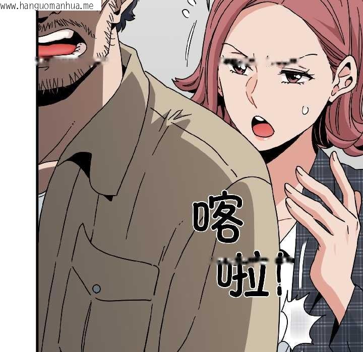 韩国漫画发小碰不得/强制催眠韩漫_发小碰不得/强制催眠-第94话在线免费阅读-韩国漫画-第173张图片