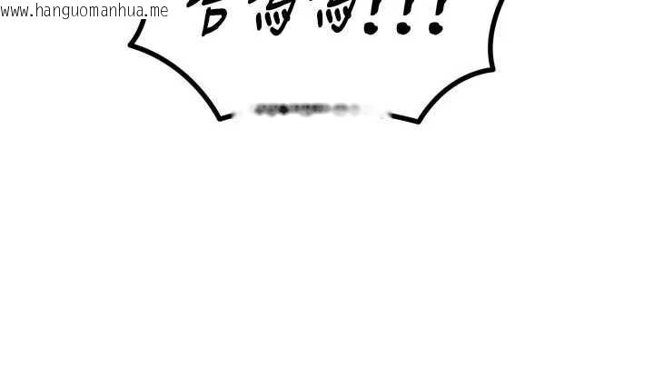 韩国漫画恶次人生韩漫_恶次人生-第51话-被打那里妳会兴奋吗?在线免费阅读-韩国漫画-第65张图片